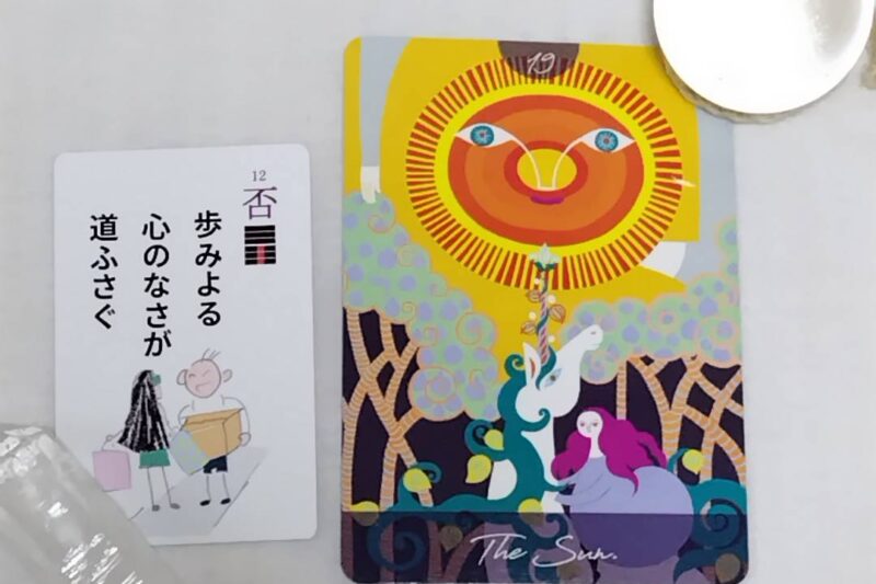 7月25日生まれの人へ贈るタロット占い