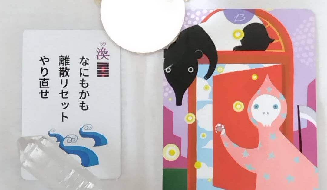 7月27日生まれの皆様へ