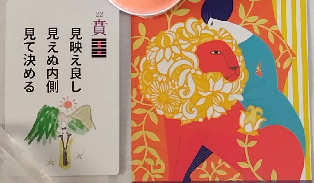 7月28日生まれの皆様へ