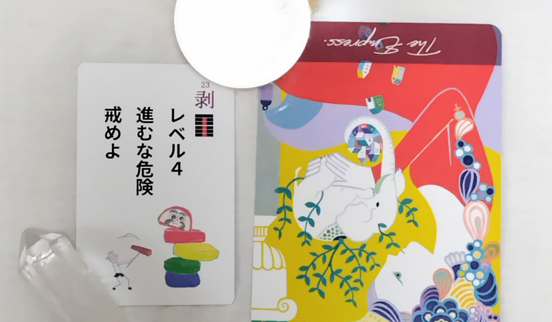 7月29日生まれの皆様へ