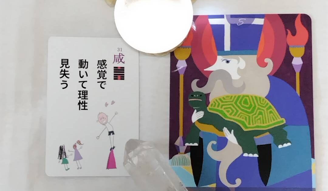 7/30生まれの皆様へ