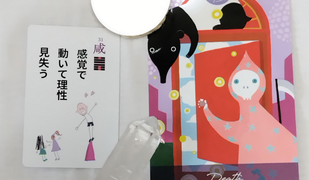 8月1日生まれの皆様へ