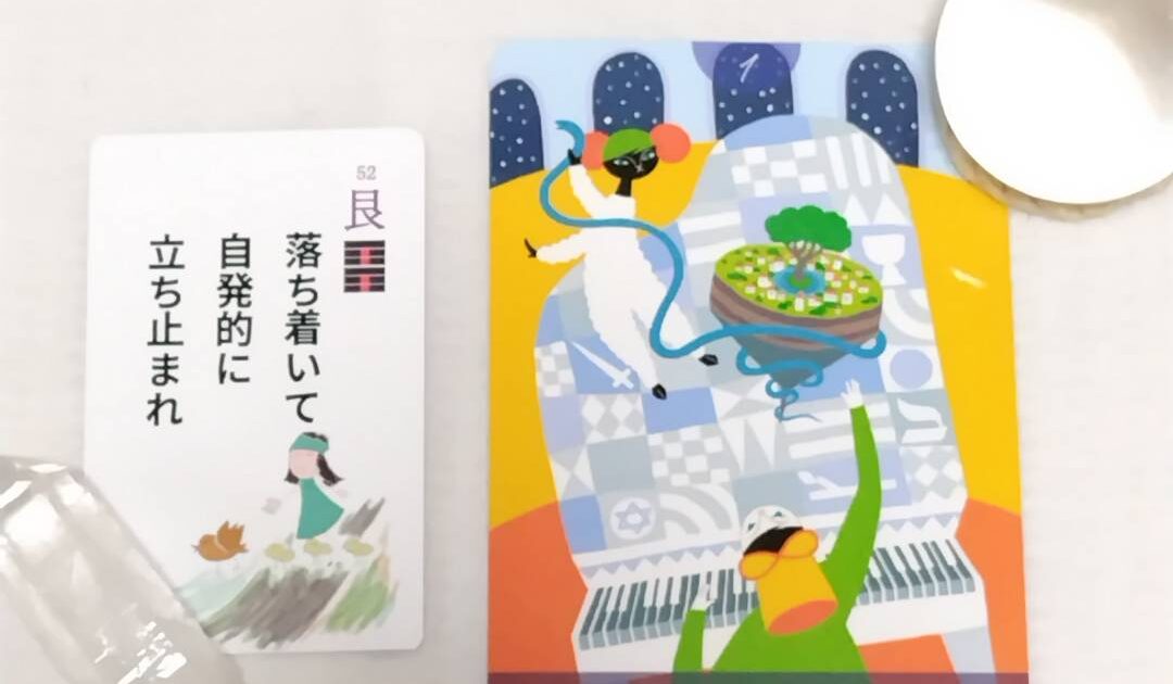 ８月4日生まれの皆さまへ