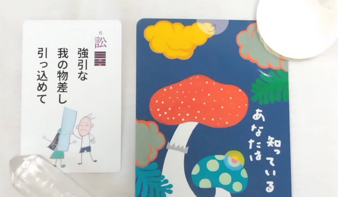 8月7日生まれの皆様へ