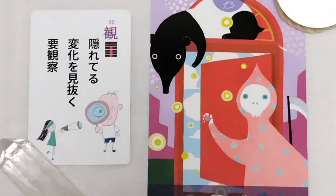 8月10日生まれの皆様へ