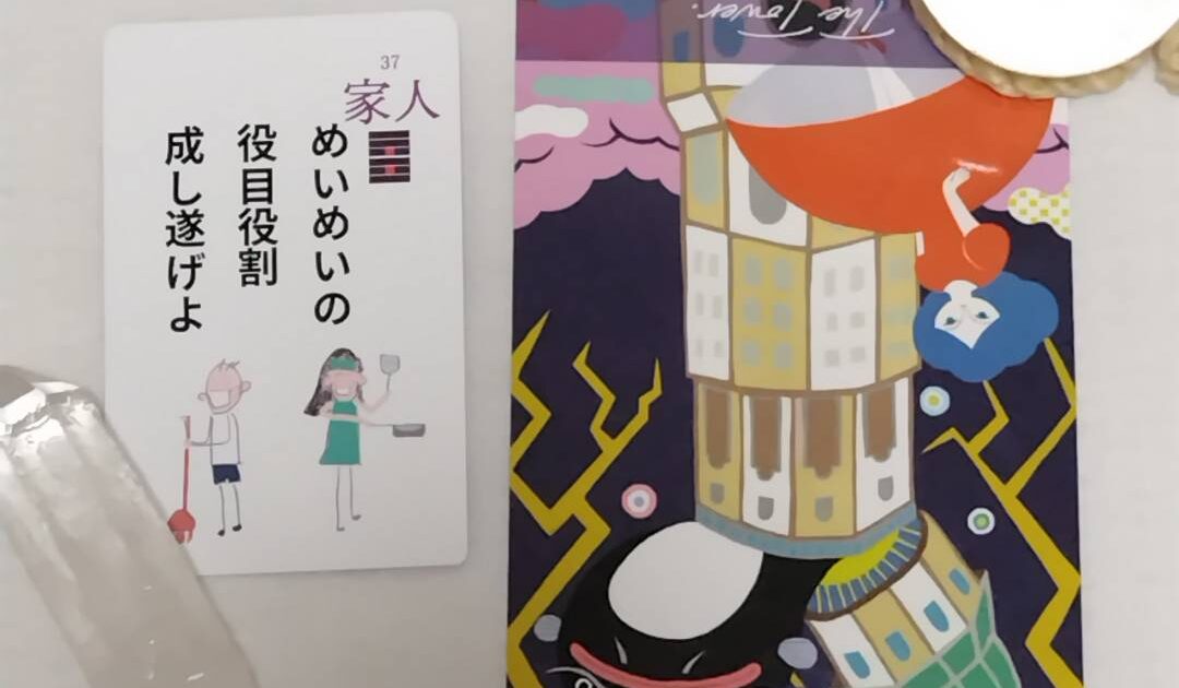 8月11日生まれの皆様へ