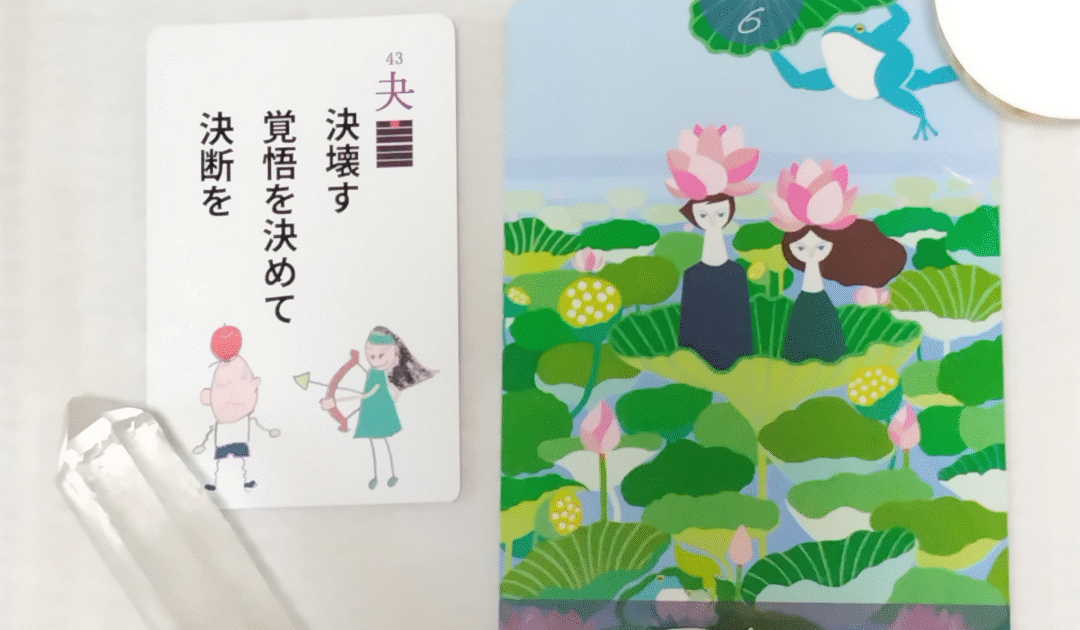 8月12日生まれの皆様へ