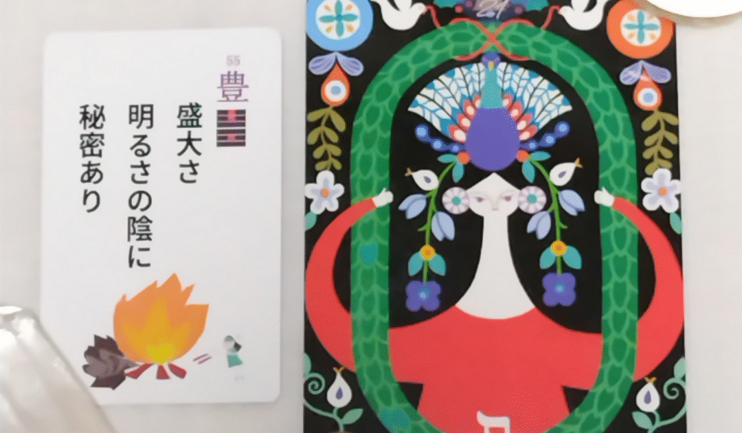 8月13日生まれの皆様へ