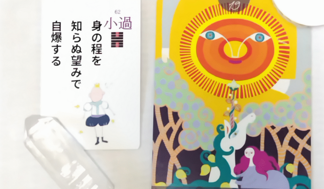 8月14日生まれの皆様へ