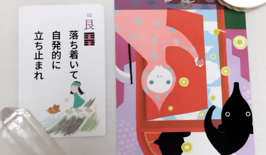 8月16日生まれの皆様へ