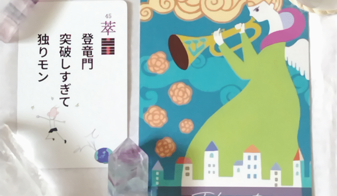 8月17日生まれの皆様へ