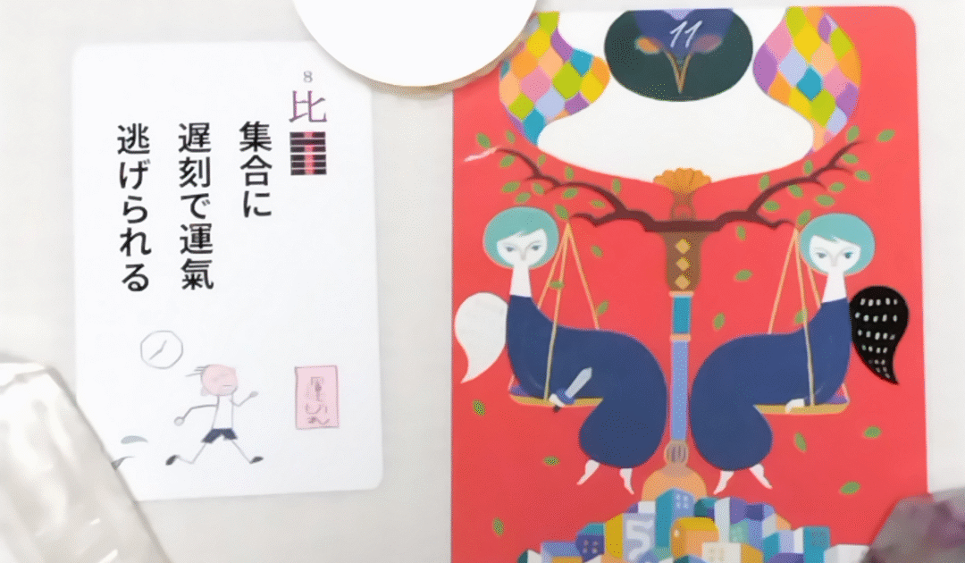 8月18日生まれの皆様へ