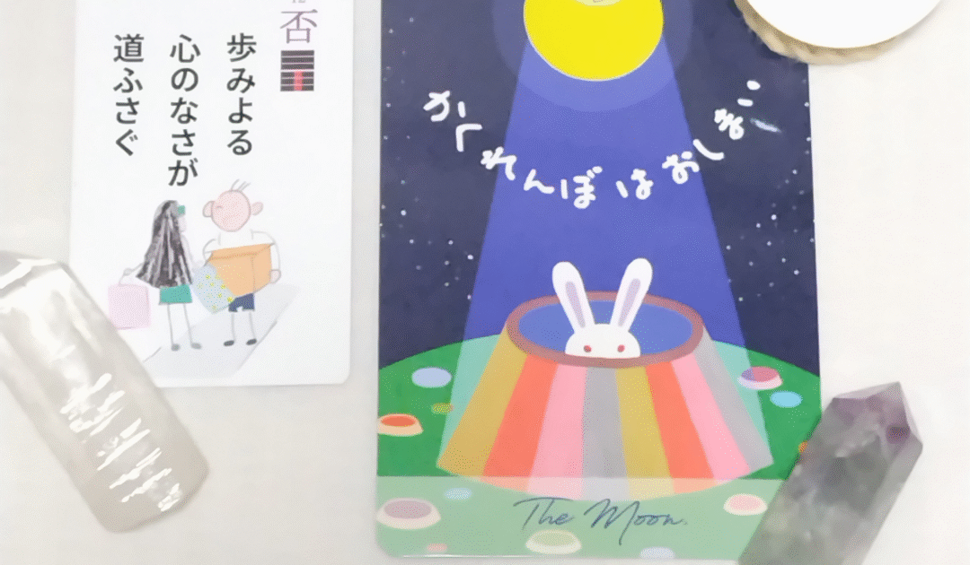 8月19日生まれの皆様へ