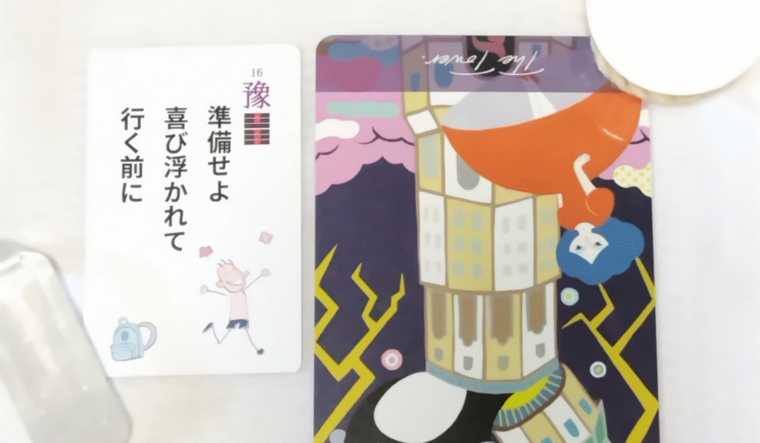 8月20日生まれの皆様へ