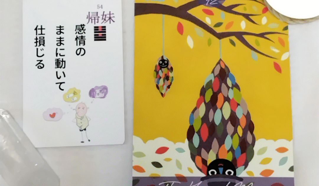 8月21日生まれの皆様へ