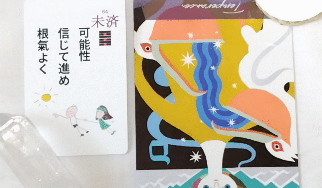 8月22日生まれの皆様へ