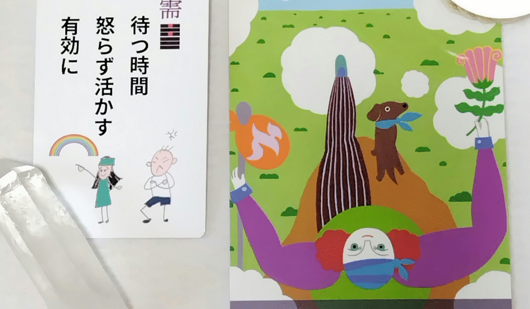 8月23日生まれの皆様へ