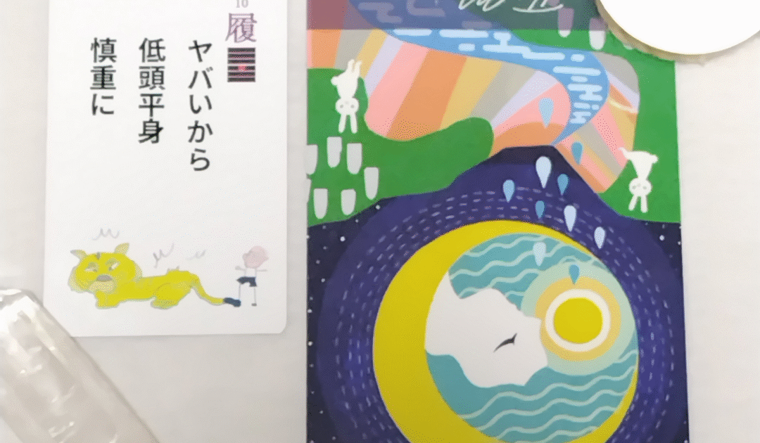 8月25日生まれの皆様へ