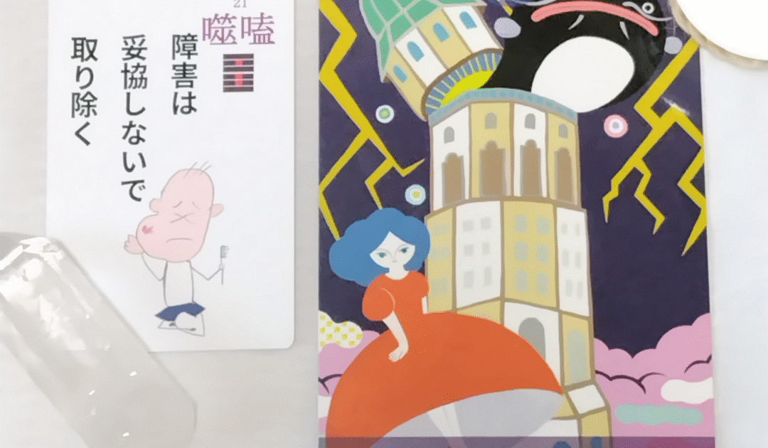 8月26日生まれの皆様へ