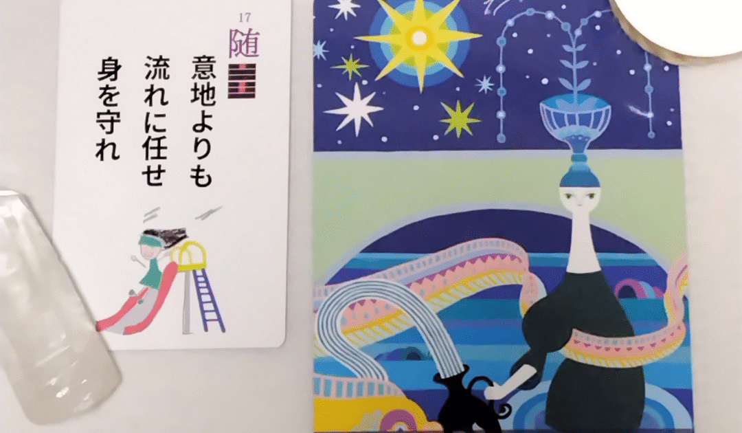 8月27日生まれの皆様へ