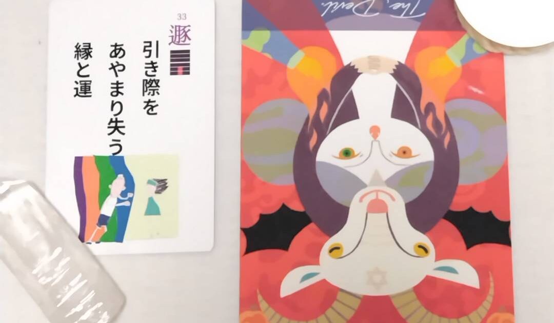 8月28日生まれの皆様へ