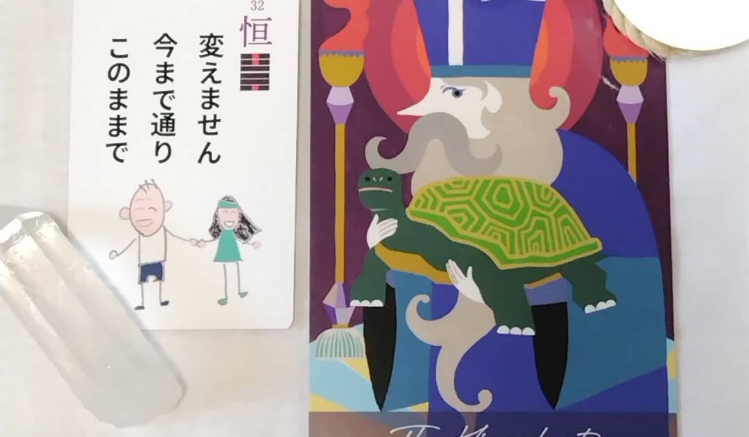 8月29日生まれの皆様へ