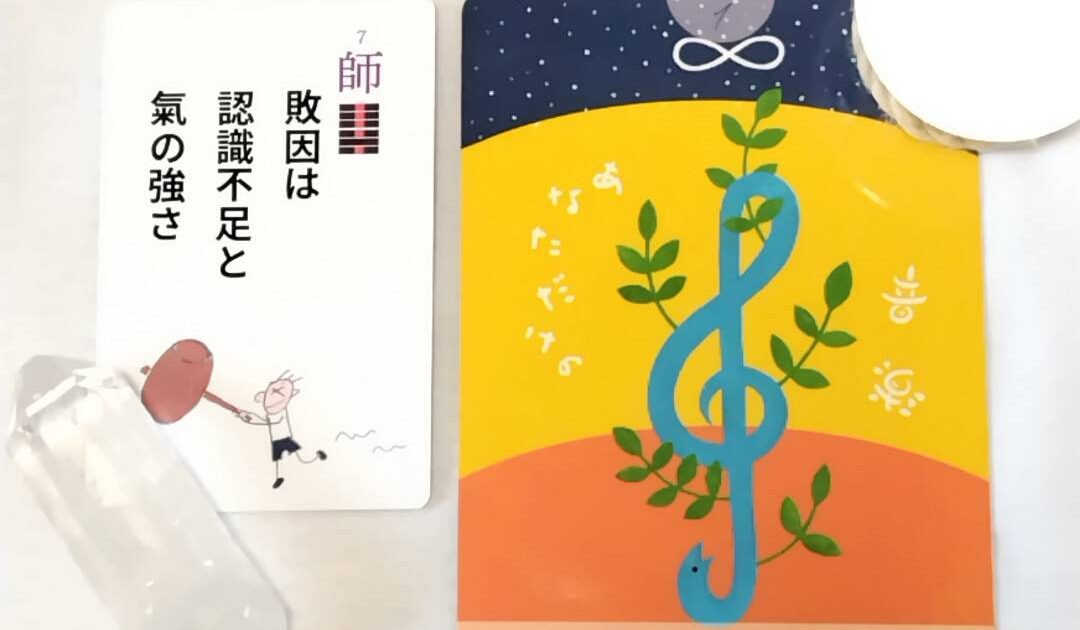 8月31日生まれの皆様へ