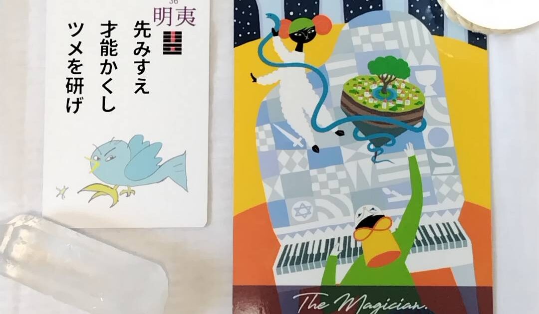 9月1日生まれの皆様へ