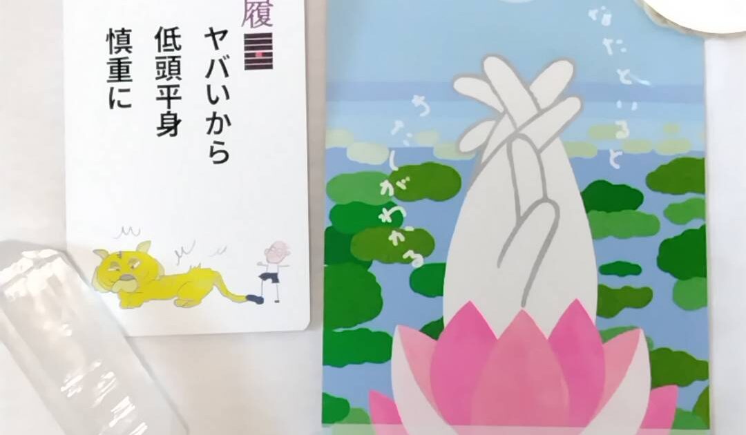 9月2日生まれの皆様へ