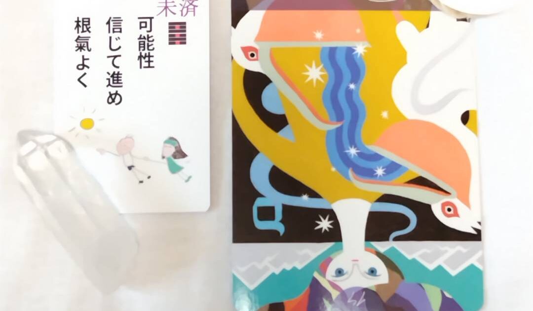 9月3日生まれの皆様へ