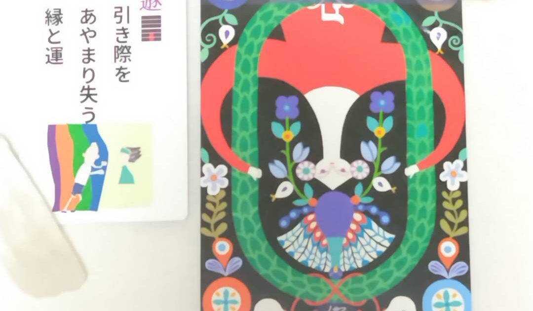 9月4日生まれの皆様へ