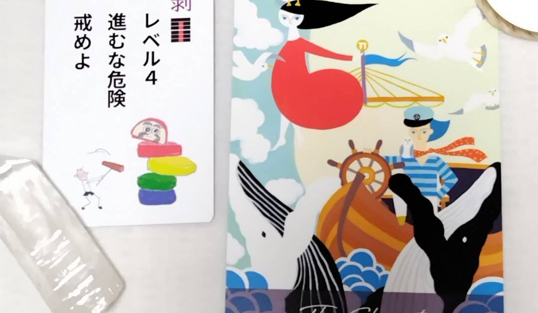 9月5日生まれの皆様へ