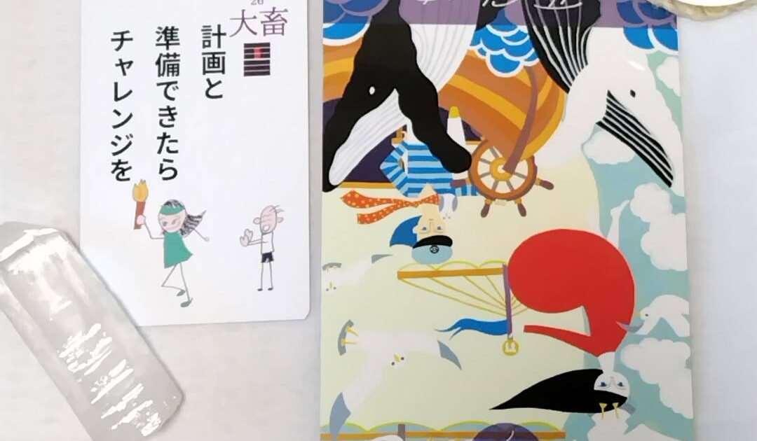 9月8日生まれの皆様へ