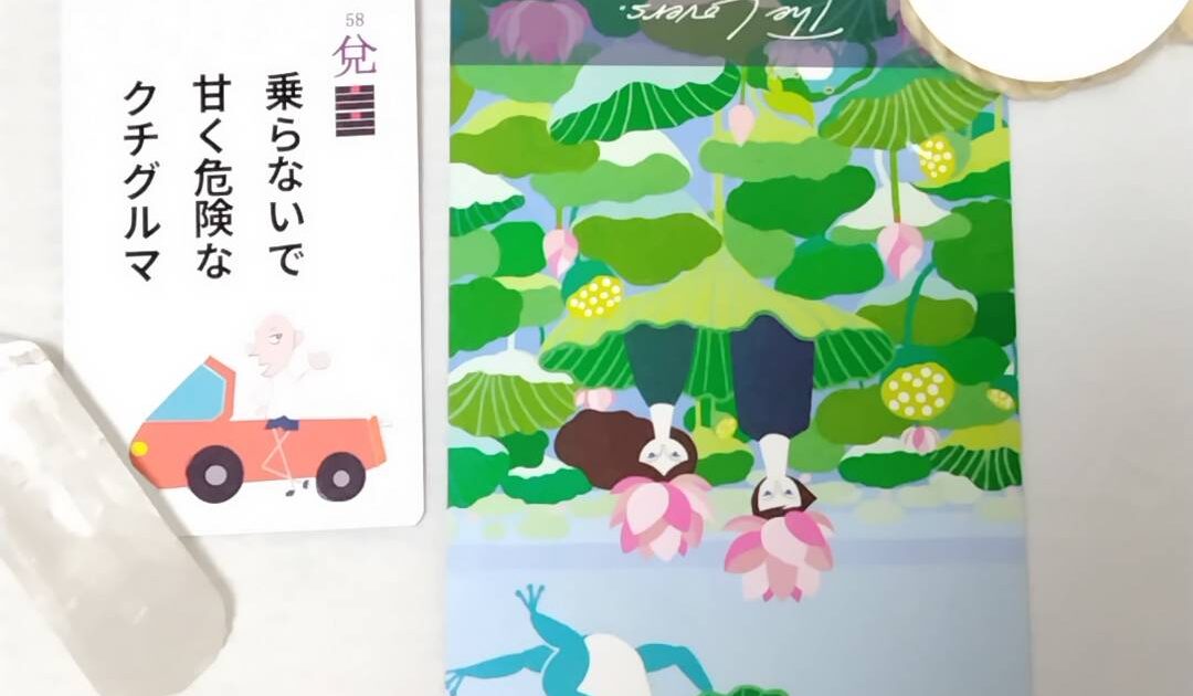 9月10日生まれの皆様へ