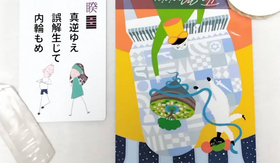 9月12日生まれの皆様へ