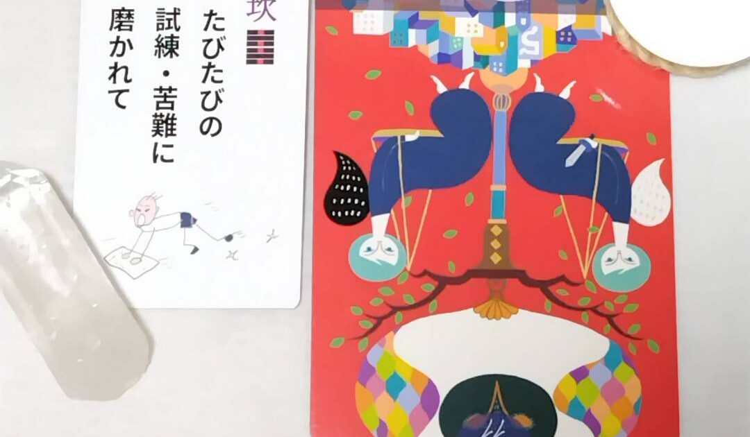 9月13日生まれの皆様へ