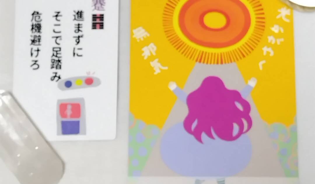 9月14日生まれの皆様へ