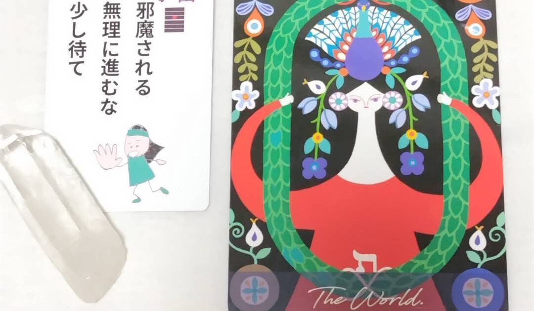 9月15日生まれの皆様へ