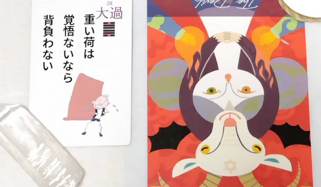 9月18日生まれの皆様へ