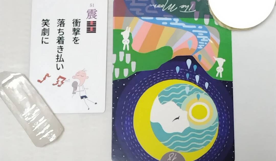 9月20日生まれの皆様へ