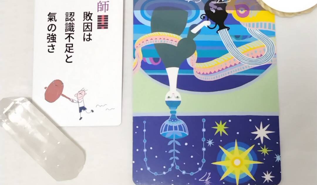 9月21日生まれの皆様へ