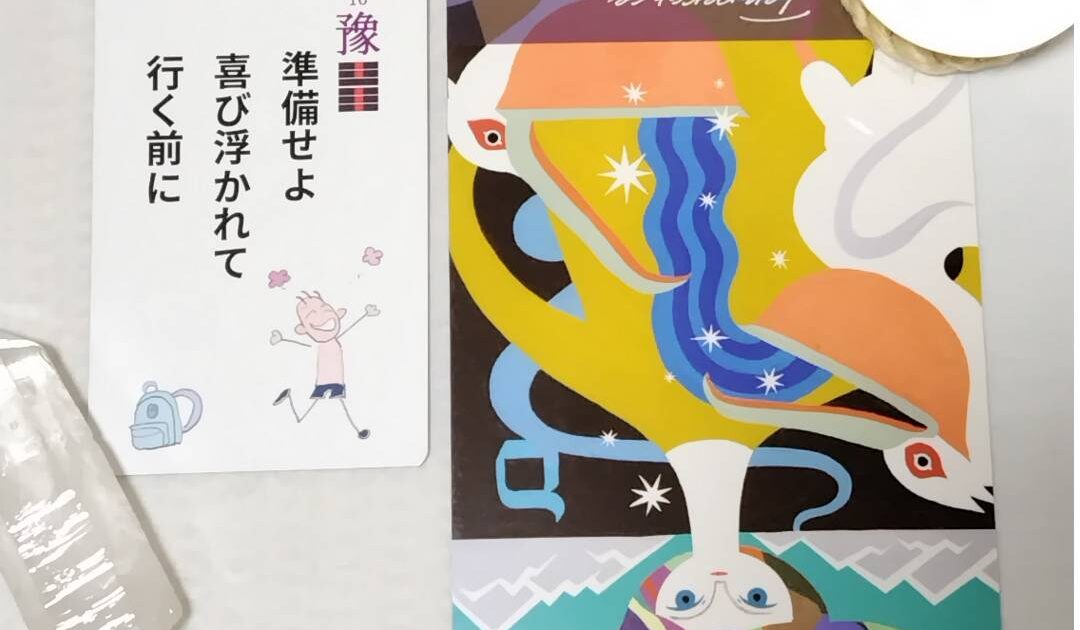 9月22日生まれの皆様へ