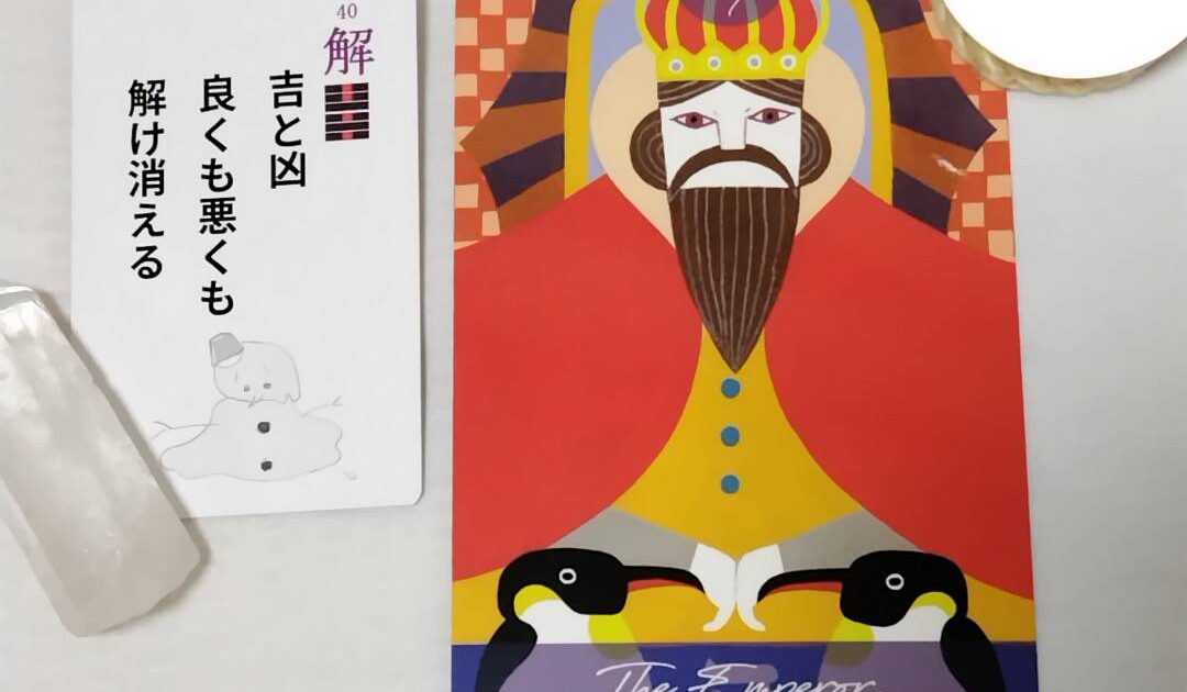 9月23日生まれの皆様へ