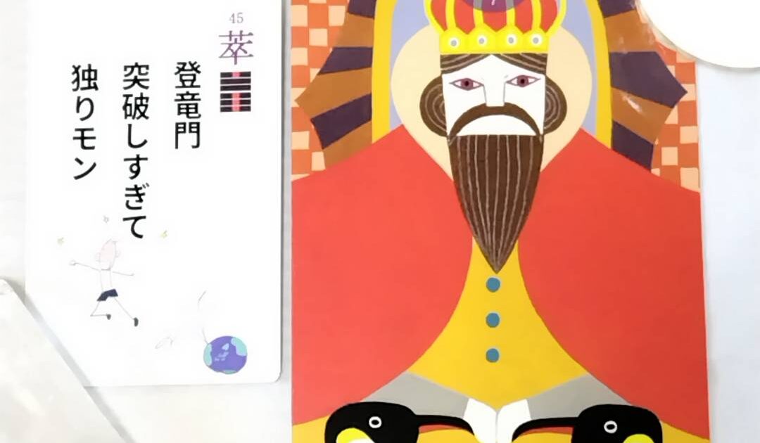 9月24日生まれの皆様へ