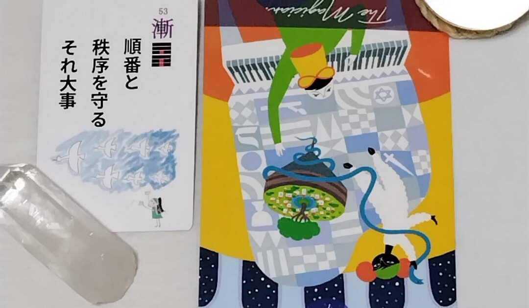 9月25日生まれの皆様へ