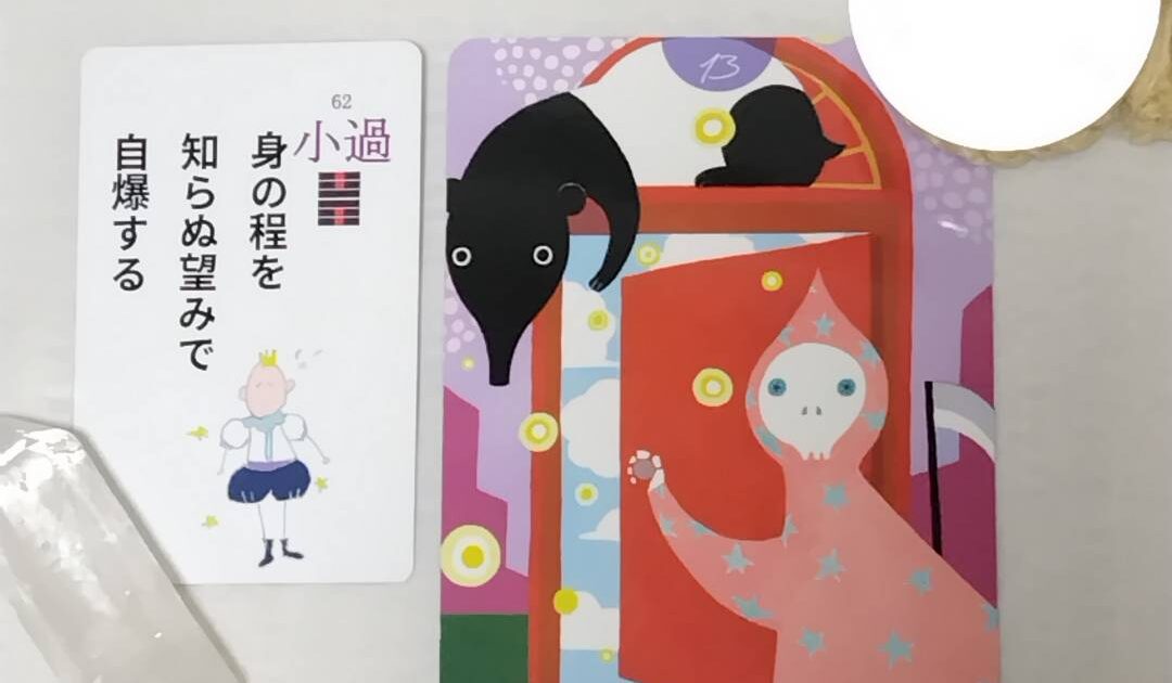 9月27日生まれの皆様へ