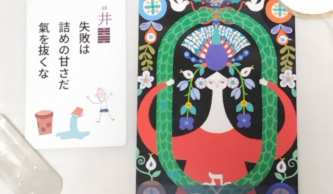 9月28日生まれの皆様へ