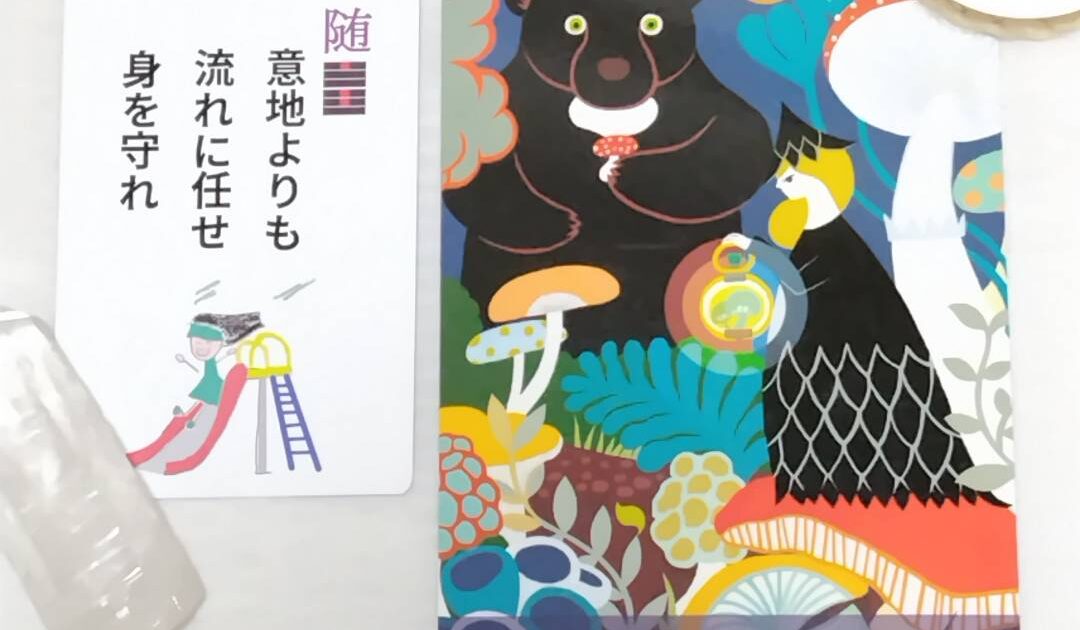 9月29日生まれの皆様へ