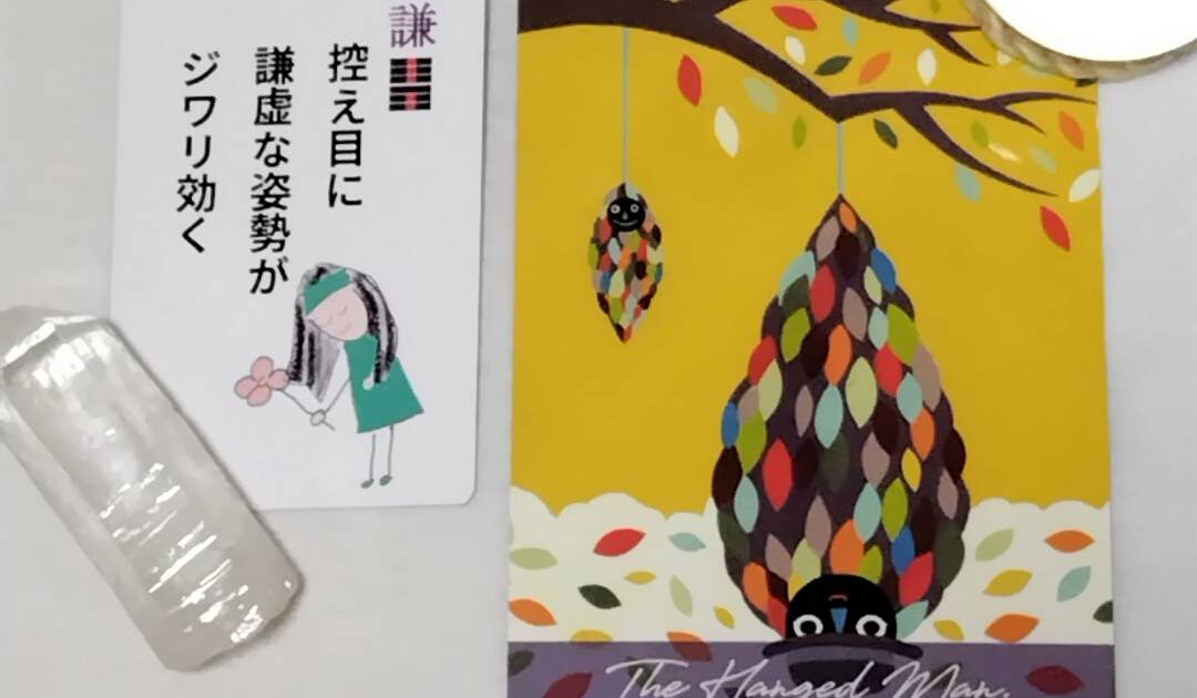 10月1日生まれの皆様へ