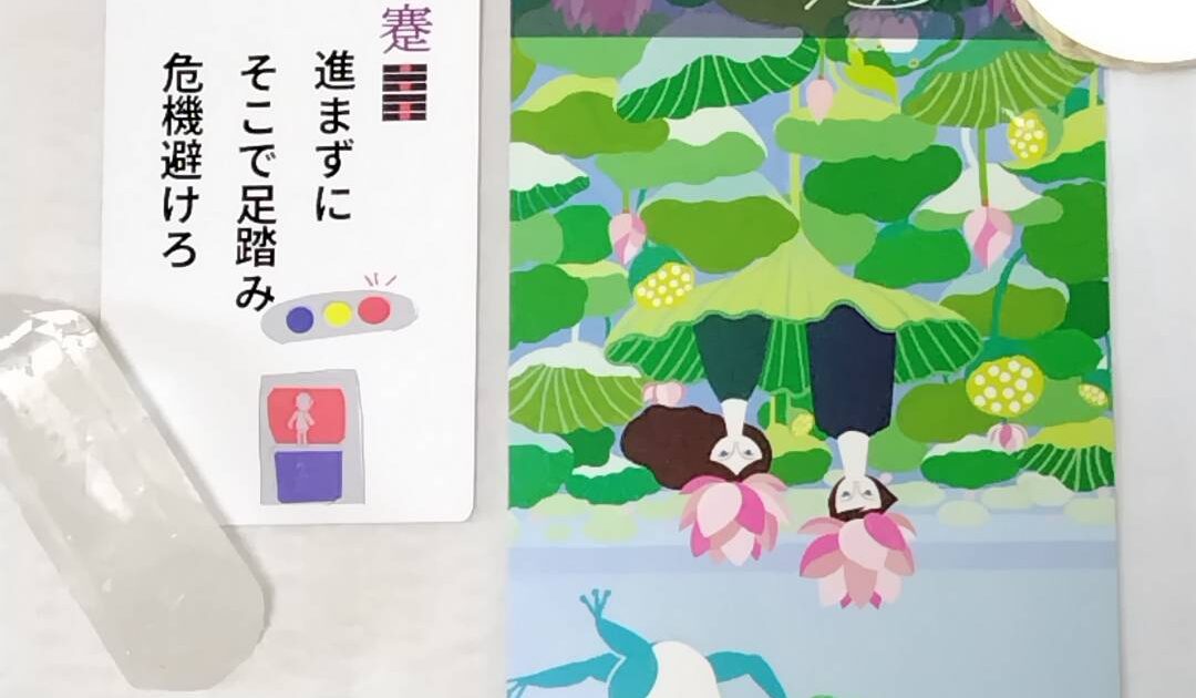 10月2日生まれの皆様へ